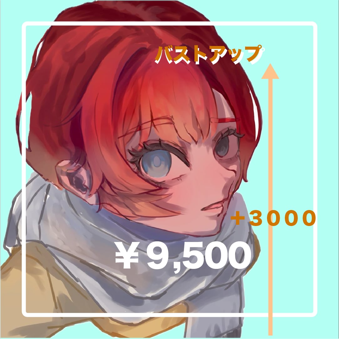 MV、SNSイラスト描きます 高クオリティなイラストを10枚様まで1000円オフで！ イメージ2