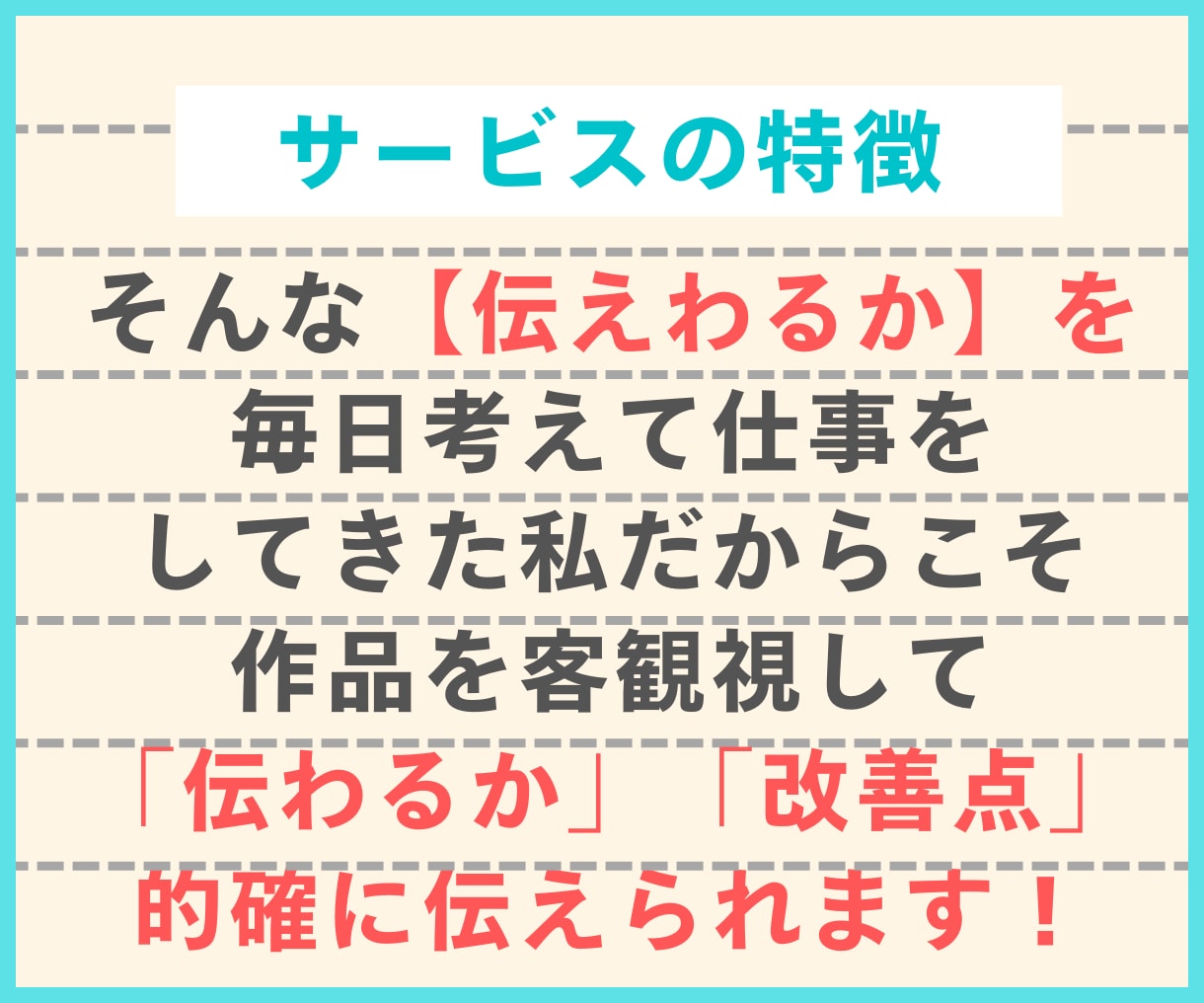 あなたの脚本・マンガ 添削と感想で背中押します 意見欲しい、コンペ前、自信作の感想欲しいとき…力になります！ イメージ4