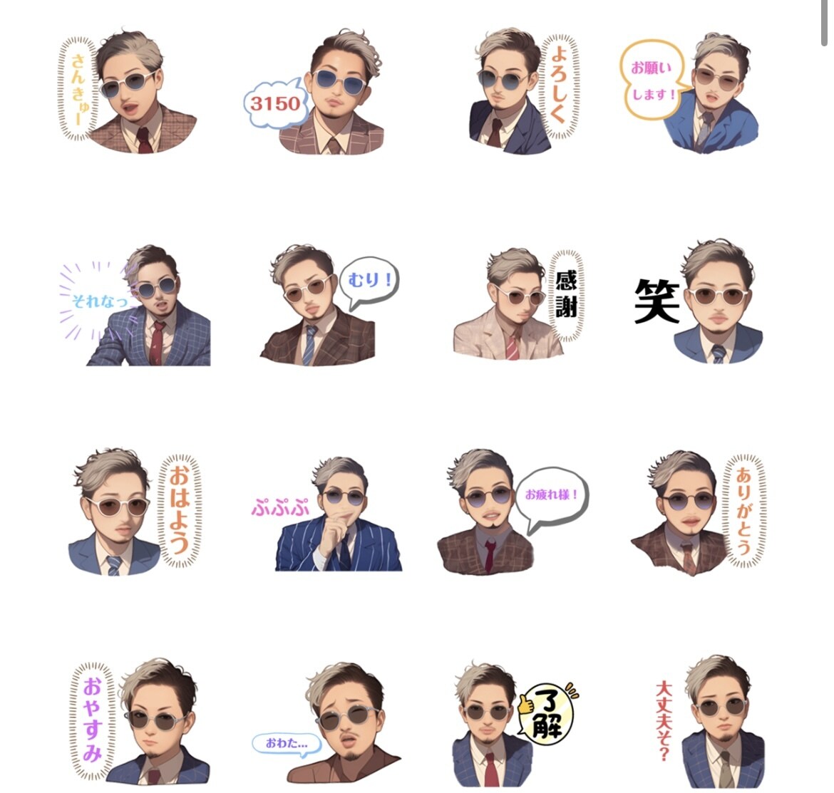 写真から、似顔絵LINEスタンプ作成します 写真orキャラクター似顔絵コメントありなしどちらでもok イメージ3