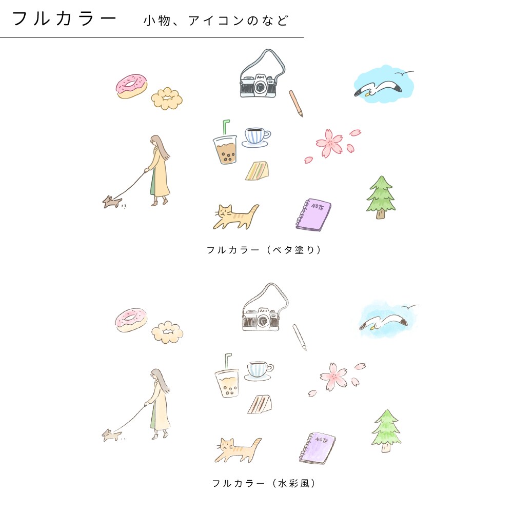 手描きで温かみのあるカットイラストを描きます webに最適！SNS、ブログ、印刷物などにも使えます！ イメージ3