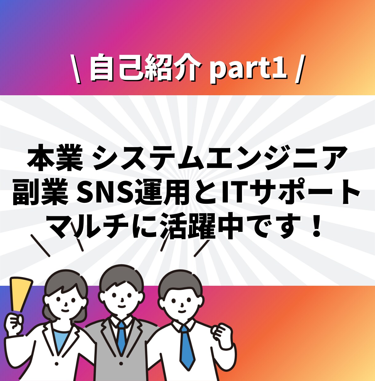 Instagramフォロワー六千人が運用代行します ✨2024年5月にマネタイズ100万円達成✨ イメージ6