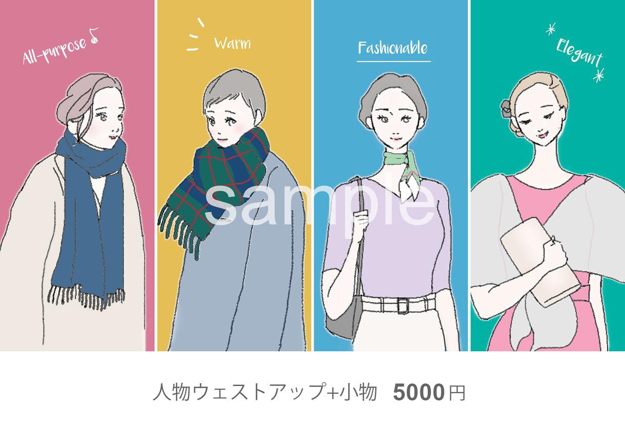 商用利用可◎美容系カットイラストお描きします メンズイラストにも対応してます◎ イメージ10