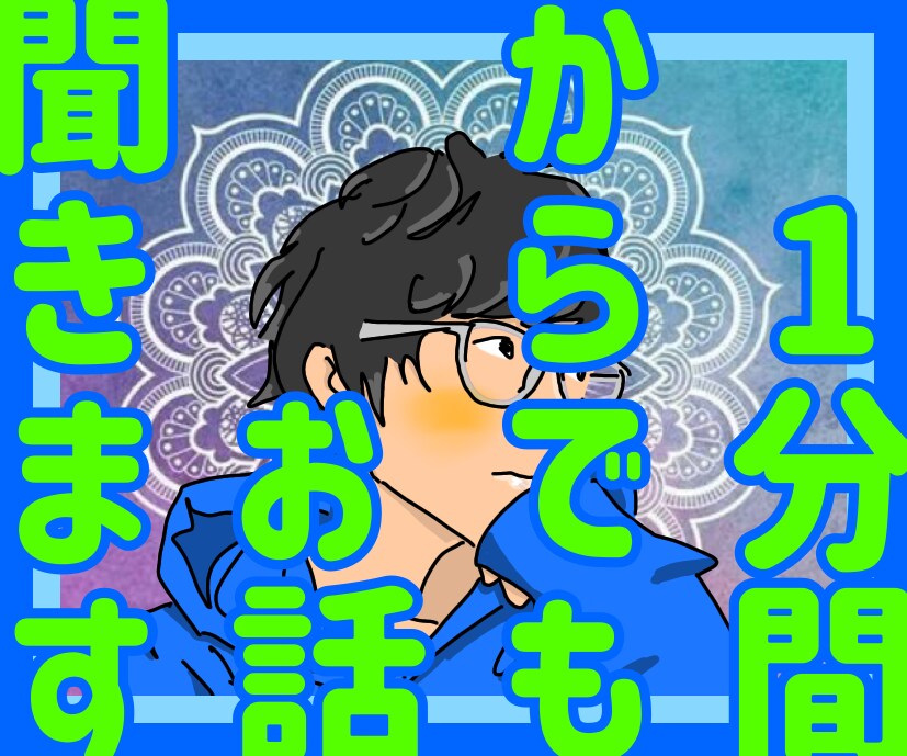個性的でひと目を引くココナラのサムネイル作ります インパクトを与え目に止まる❗️覚えてもらう❗️3枚3千円❗️ イメージ4