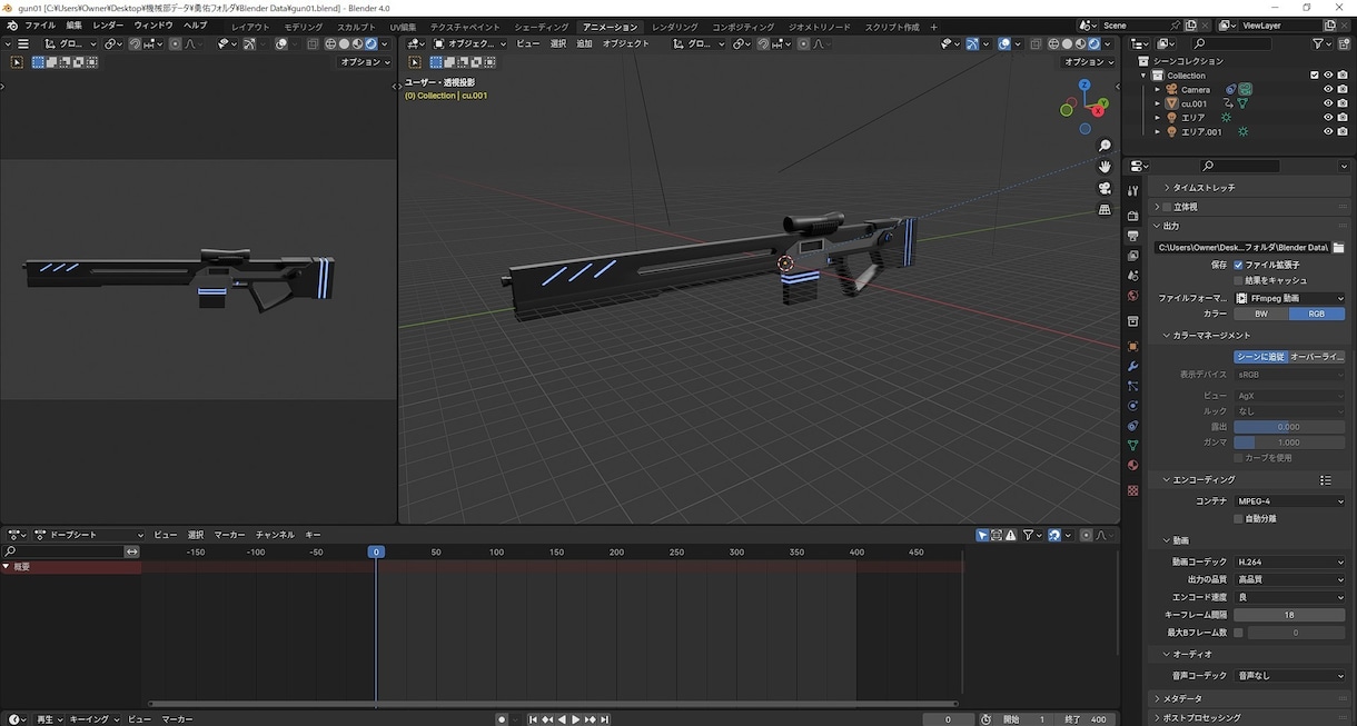 3Dゲームのアイテムを安く、高品質でお作りします あなたのイメージ通りのアイテムを作成します イメージ1