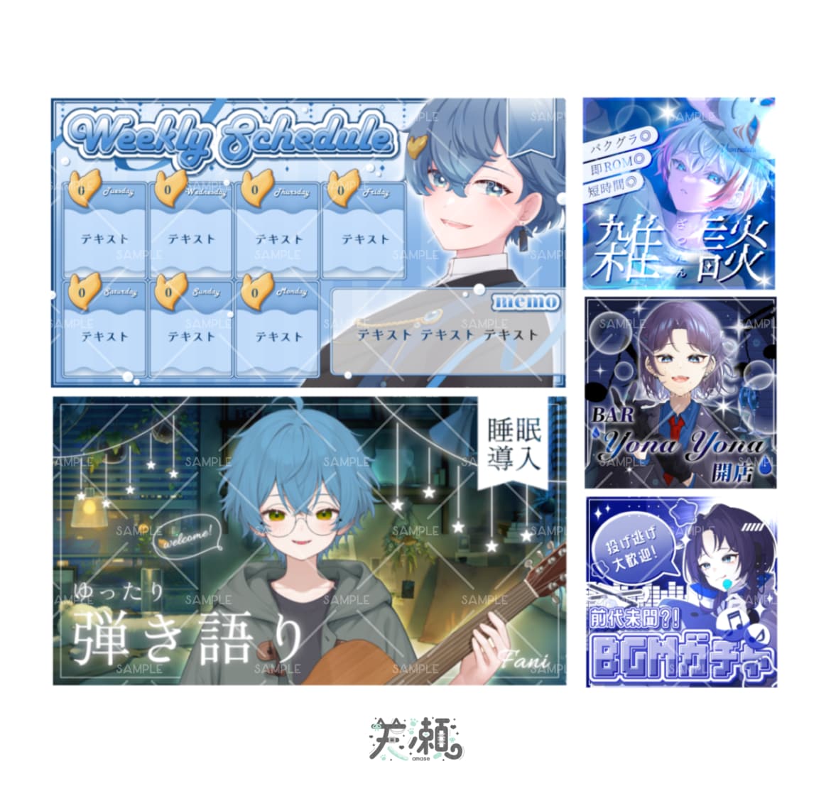 VTuber・Vライバー向けデザインをお届けします ネームロゴ・アイコンリング・サムネイル・ヘッダー等 イメージ4