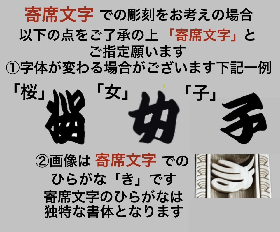かわいい豆木札❗️お名前入ります ヒノキ使用　手作業にて製作しています イメージ6