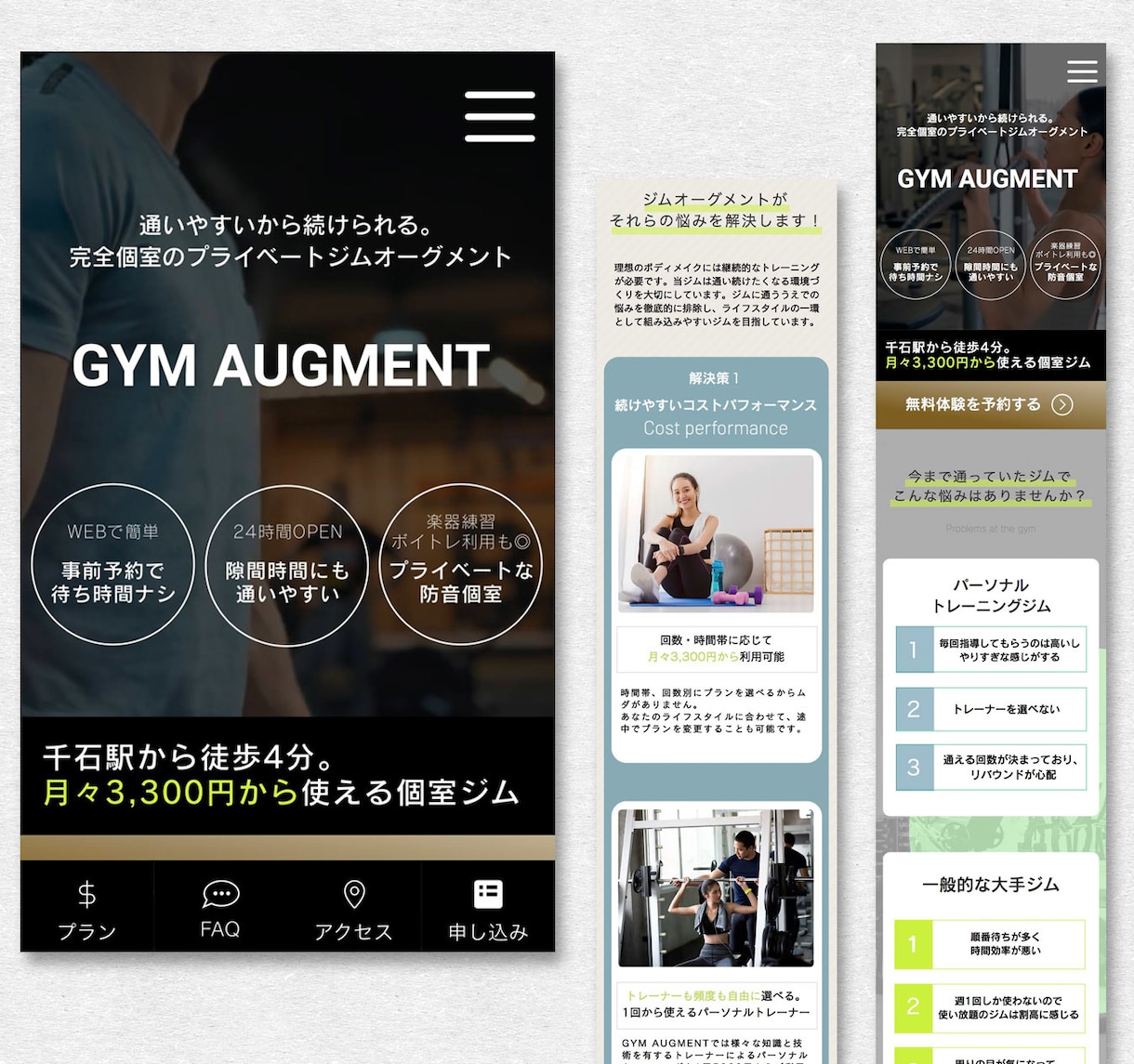 修正無制限・WiXで本格的なホームページ制作します WIX STUDIOも対応可能！SEO対策込みオリジナルHP イメージ2