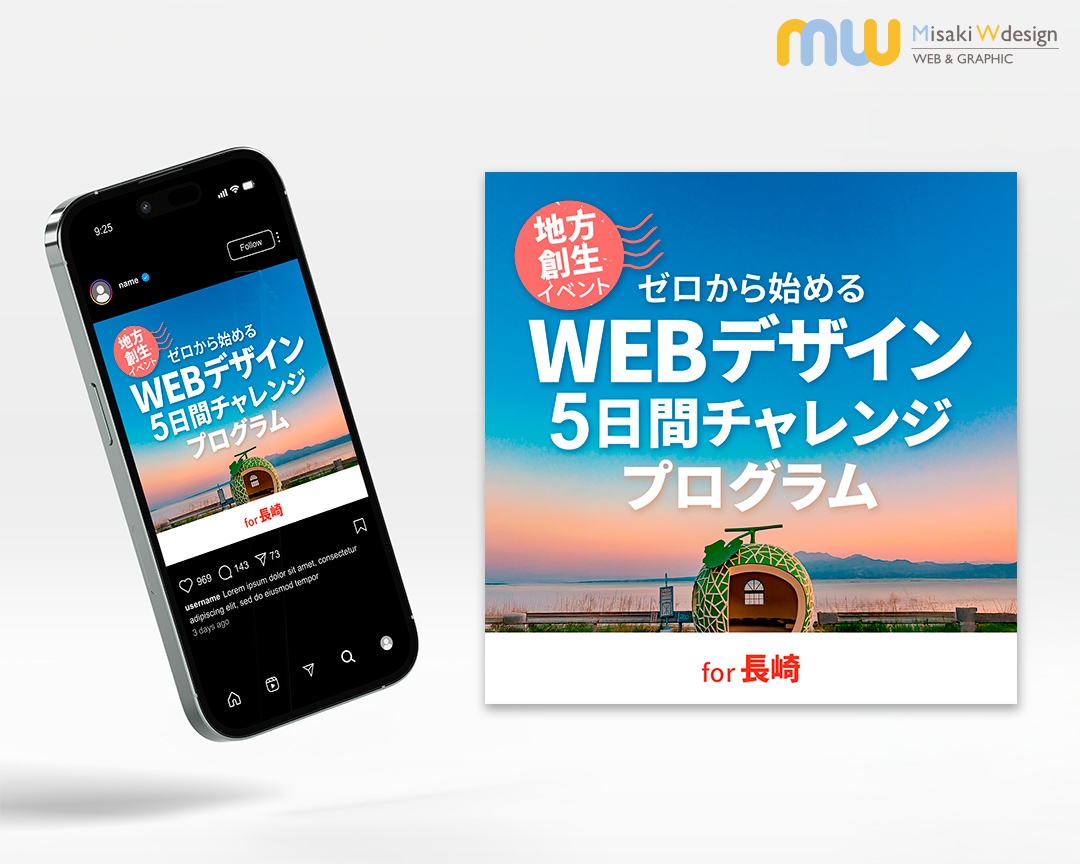 クリック率につなげるWEB画像を制作いたします 高品質・低価格で、バナーやヘッダー、様々な画像制作を承ります イメージ9