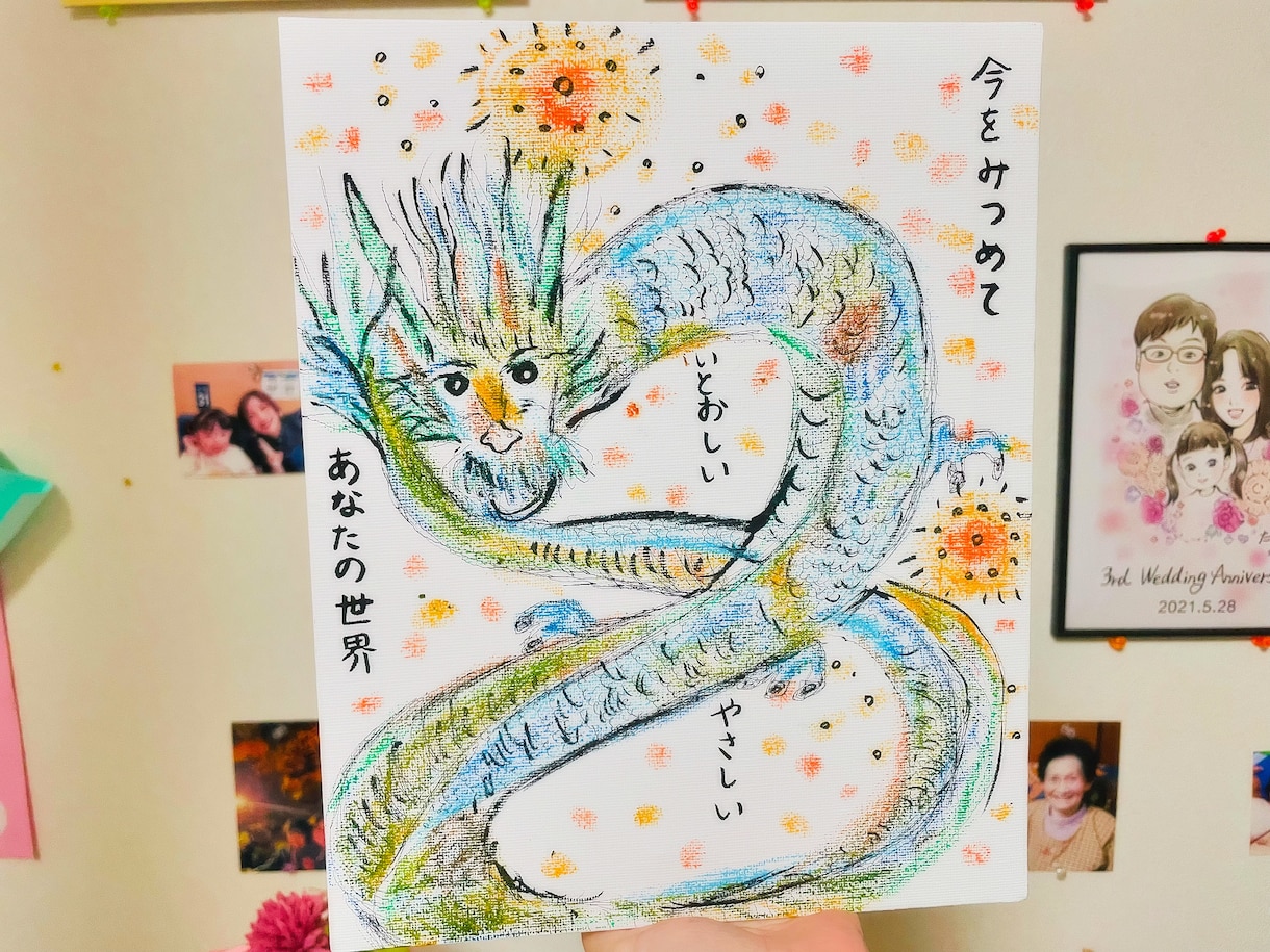 実績約100件した龍神様繋ぎます 龍神様と優しい世界へいきませんか イメージ2