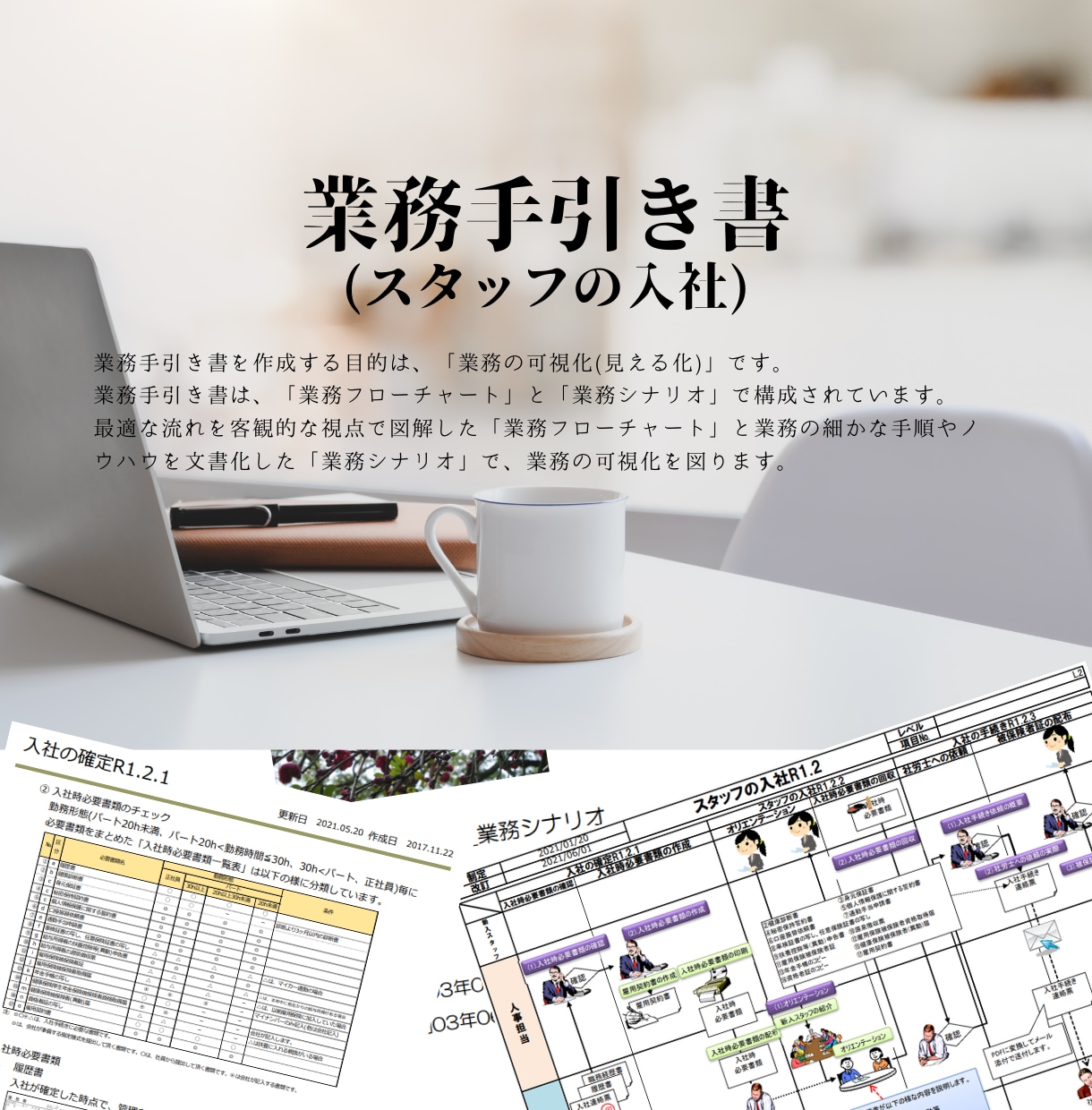 工事作業等の警戒業務の手引き, 港則法及び海上交通安全法に係る作業 – QSPTJ