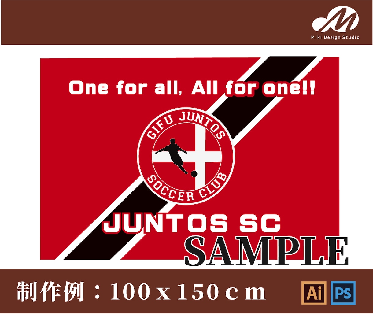 スポーツチーム団旗やペット用ミニのぼり制作します イベントにおすすめ！士気を高めるグッズを作ろう イメージ2