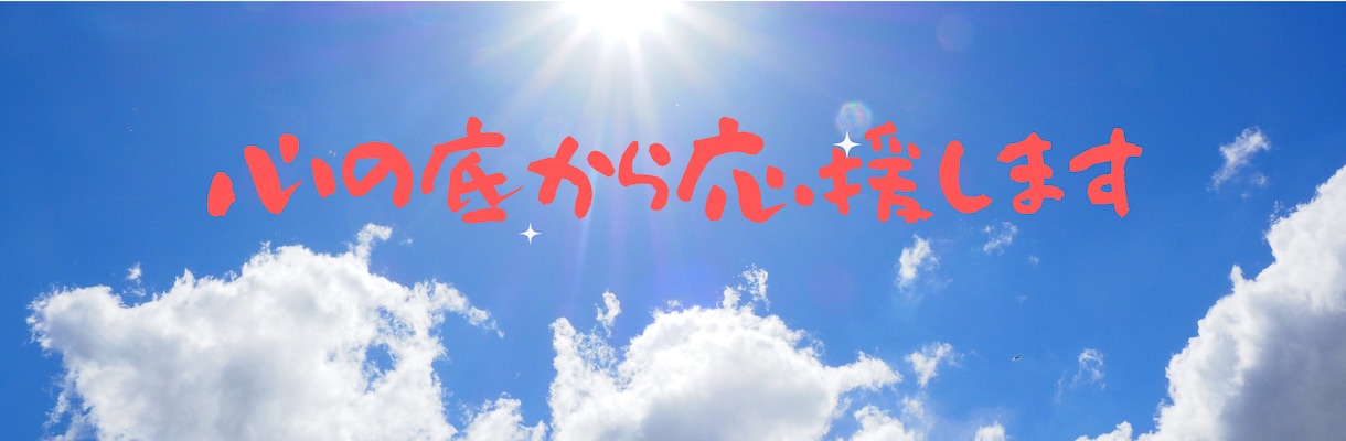 気軽に雑談しましょうか？オールジャンルお話聞きます 雑談、恋やSEXの悩み、愚痴、何でも聞きますよ秘密厳守！ イメージ5
