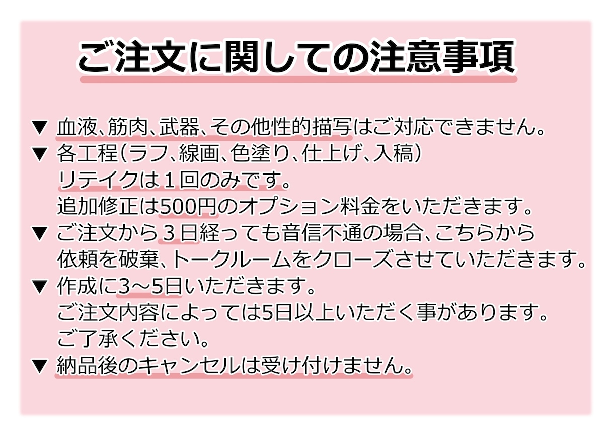 ブログ・動画用◆表情パターン別アイコン作成します ＊ゆるーいアイコン＊表情パターンを4種セットで提供します。 イメージ6