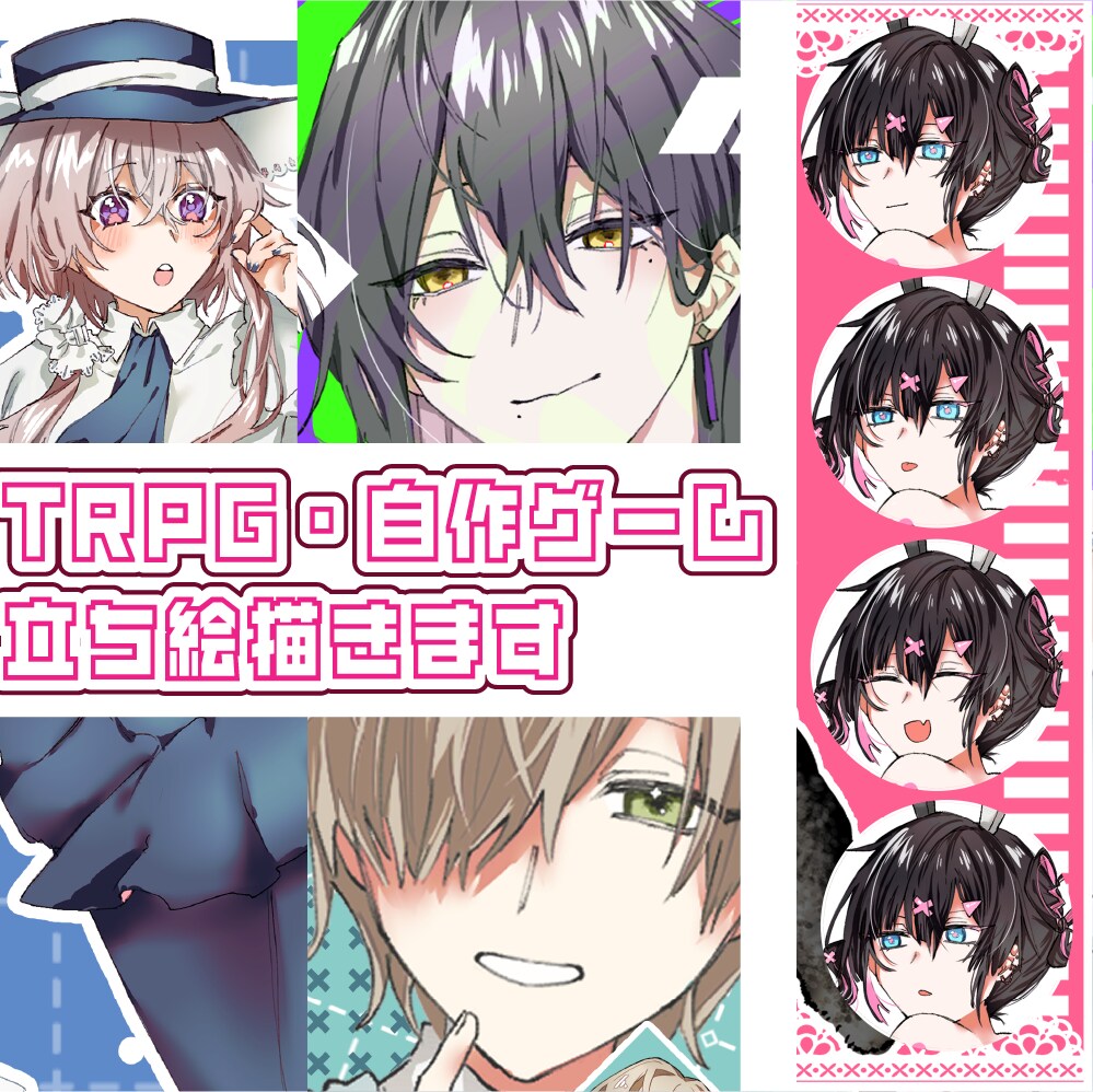 全身立ち絵描きます ご依頼者さんに合うキャラクターデザインを！ イメージ1