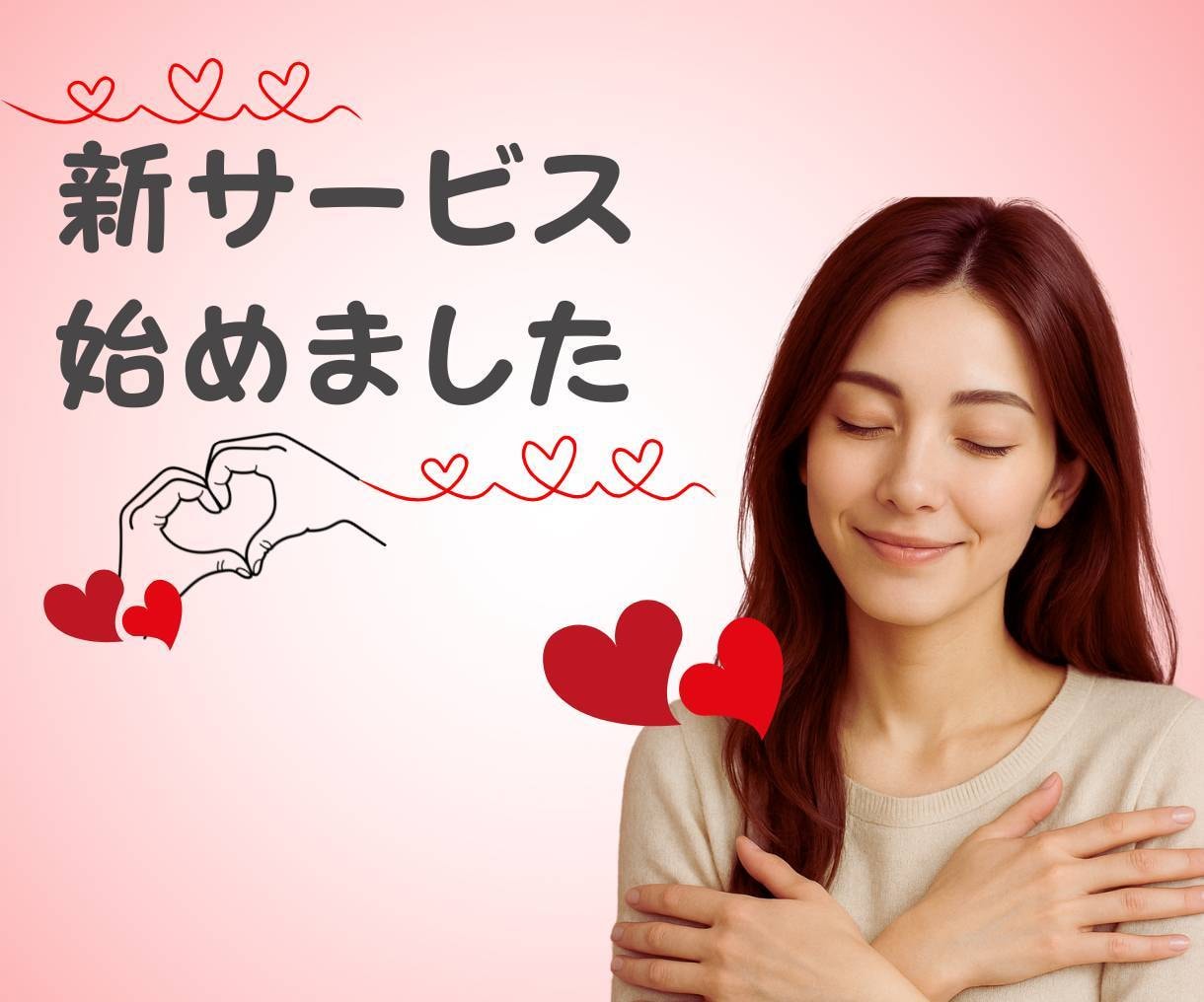 貴女のお望みのセリフで夢心地。甘えた心を癒します ☆大人ボイス/安眠/セロトニン分泌/幸せ/声フェチ☆ イメージ2
