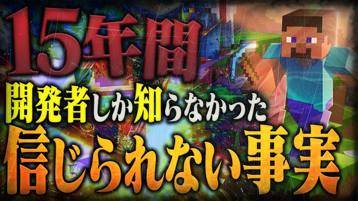 Youtubeでのサムネイルを制作しています パッと目につく目立つデザインをご提供！ イメージ10
