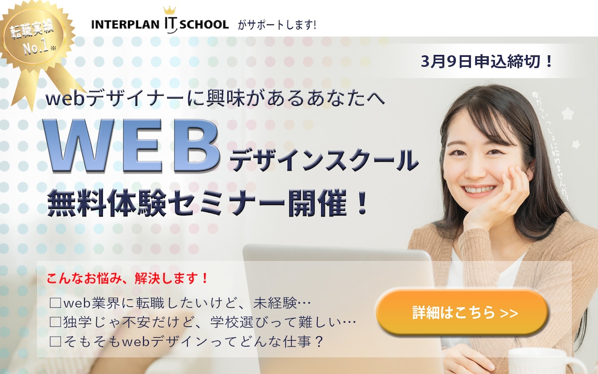 高品質★バナー・ヘッダー等、WEB画像制作します 低価格！まごころ込めて、丁寧に対応いたします。 イメージ2