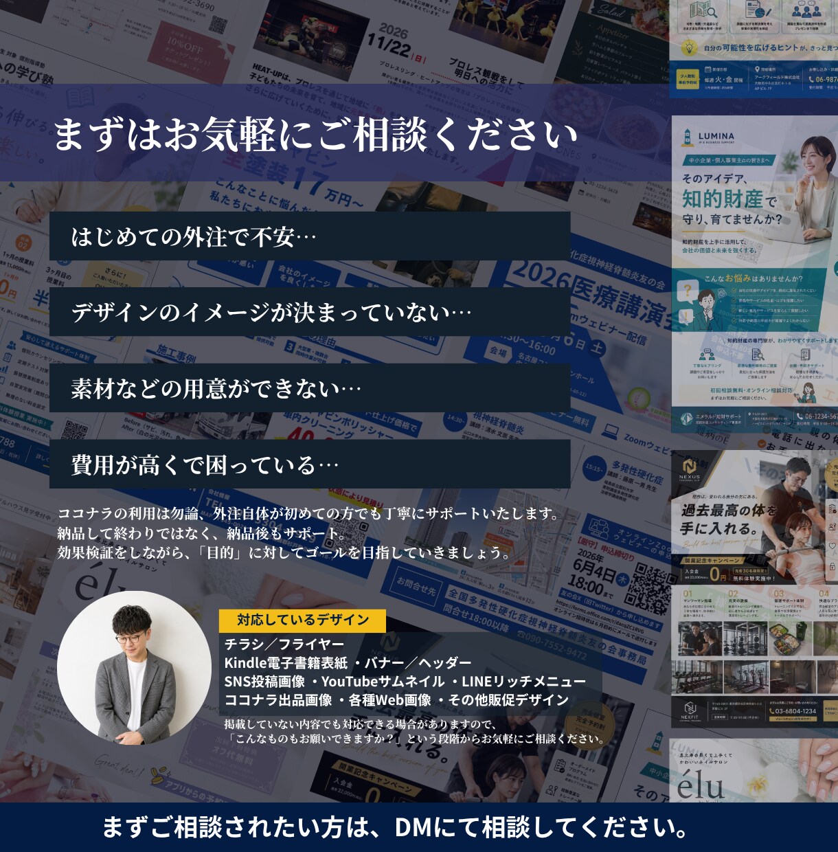 パンフレット・会社案内・カタログを作成します 実務10年｜構成から相談OK・先着10名2万円〜 イメージ15