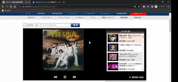 アンドロイドスマホとパソコン2台の有効活用をします 対象はアンドロイド11とパソコン（Win10とWin11） イメージ6