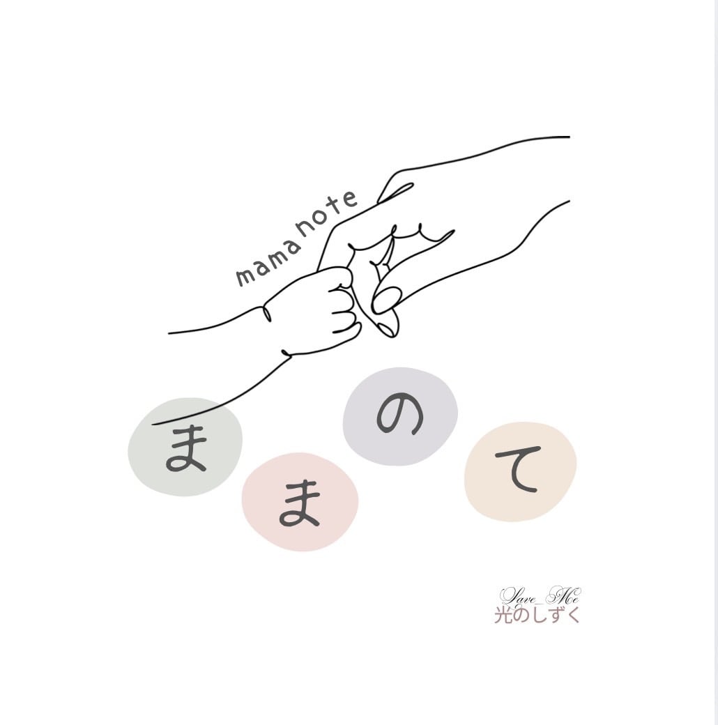 数秘術|繊細さんの心配しちゃう心の声がわかります HSP/エンパス/繊細なあなたの心を守り、輝かせます イメージ7