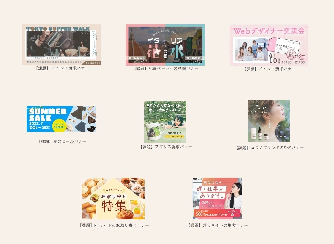 低価格でバナー作成します あなたの想いを代弁します！修正無制限・バナーなどのWeb画像 イメージ2