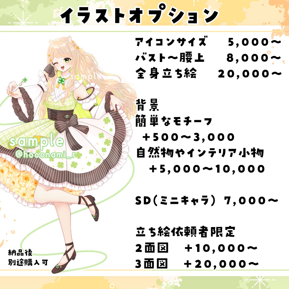 Live2Dイラスト～モデリングまでお届けします ★全行程一括プランあり。現役Vによる丁寧なヒアリング。 イメージ8
