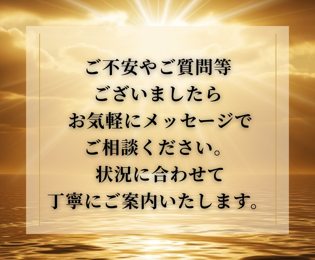 彼の本音と今後の流れを神域から視抜きます 連絡・態度・距離の理由と、この先動く可能性を読み解きます イメージ5