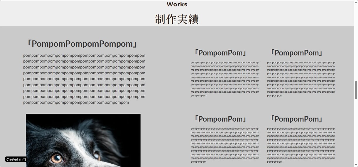 ポートフォリオサイト作成代行＆支援ます 記事の検品＋PR文作成付き。中身で差をつけるポートフォリオ イメージ5