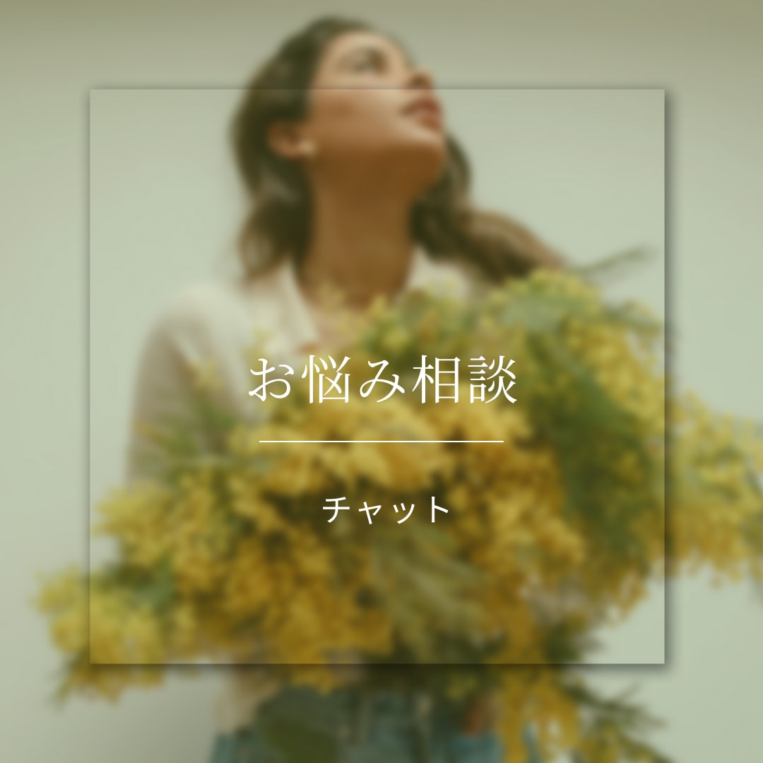 ３０分雑談☆相談何でもお話し聞きます 雑談/悩み/電話が苦手/男性も女性もトークルームでおしゃべり イメージ1