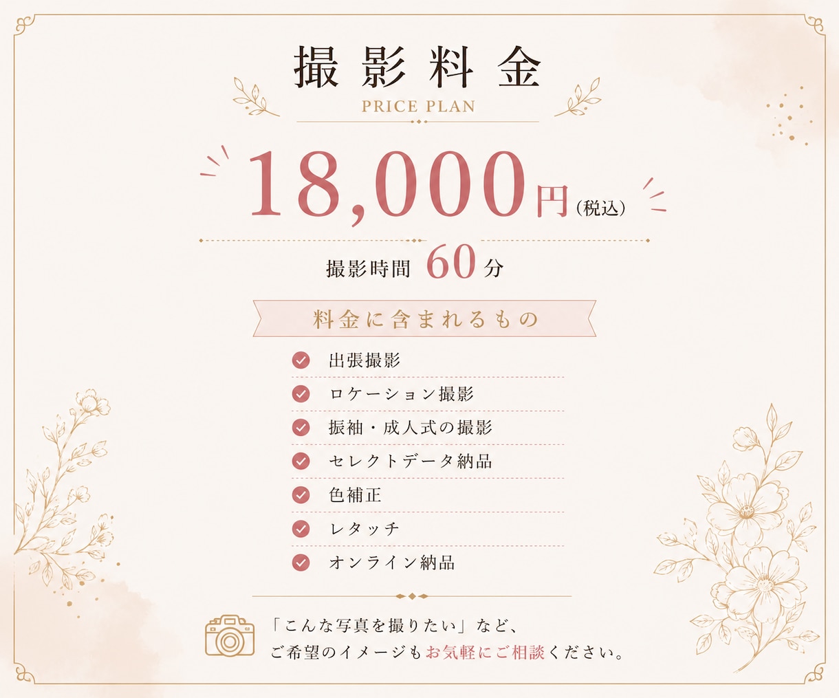 成人式・振袖姿の出張撮影します 神戸・明石は交通費無料｜兵庫県内を中心に出張撮影 イメージ4
