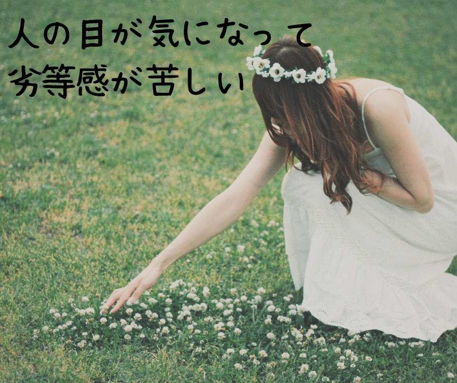 ３日間サポート♡自己肯定感を取り戻すお手伝いします オラクルカードのオプションもあり♡優しく聞いてほしいあなたへ イメージ3