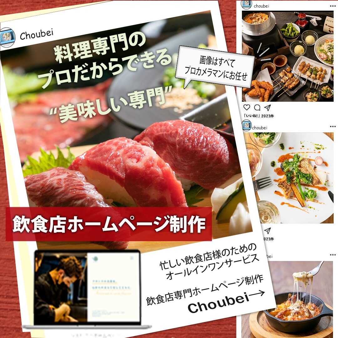 WEB画像を先着10名まで1,500円で出品します 1秒で目的がわかりやすいバナー・WEB画像を作成致します！ イメージ5