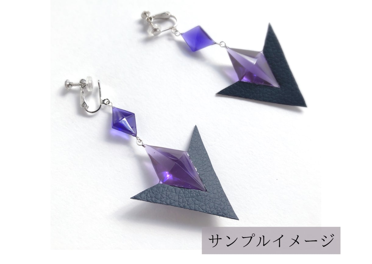 オーダーメイドでコスプレ用アクセサリー作ります 「市販品で売ってないし、作るのは面倒くさい…」とお悩みの方へ イメージ3