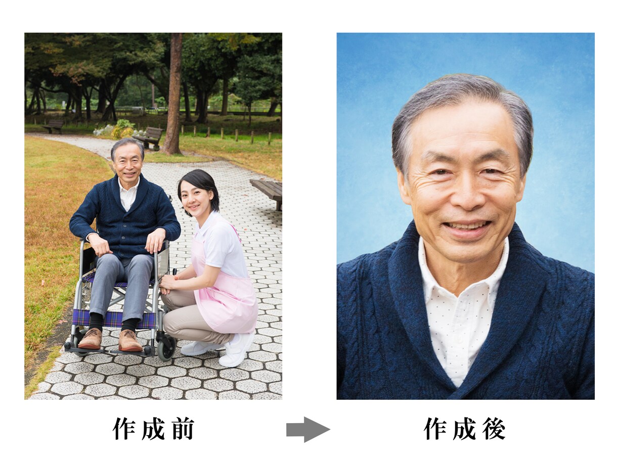 遺影写真データをお作りします ただに機械的に作るのではなく、1枚1枚丁寧に作成いたします イメージ3