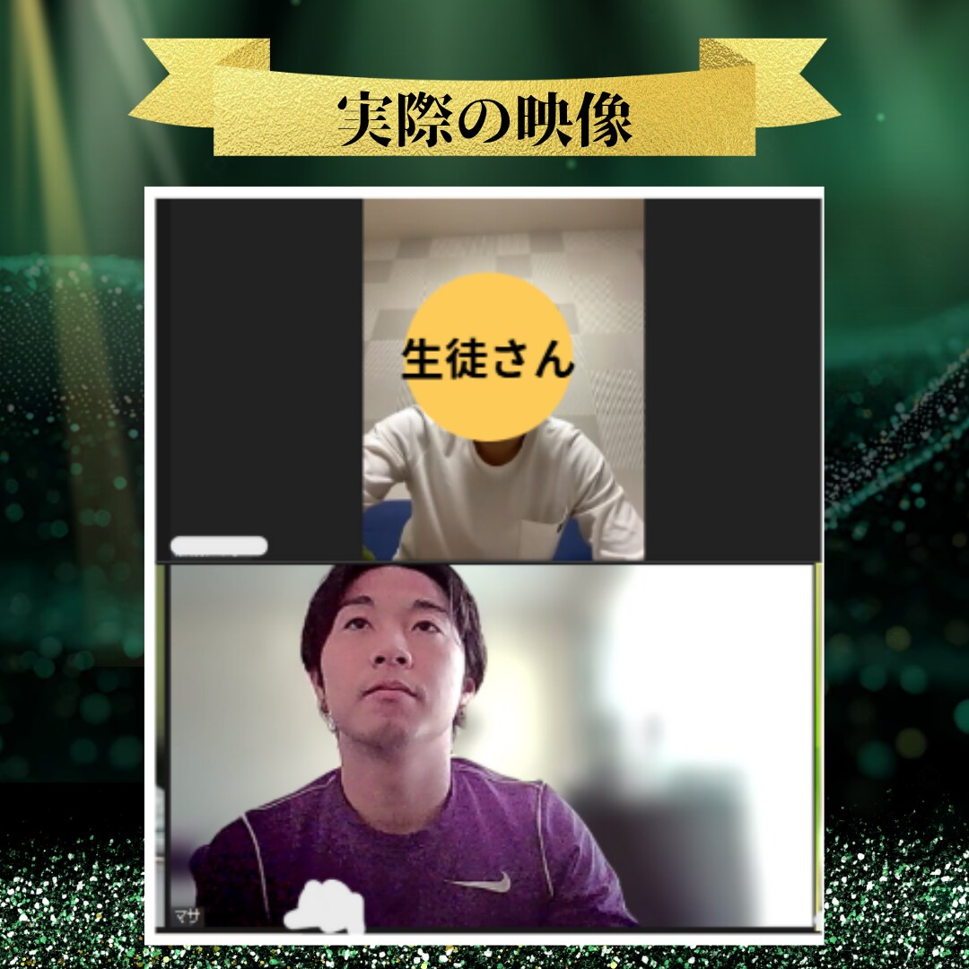 初～中級者向け！スピーキング特化の英会話授業します 結果にコミット会話力UP!  米国大の院卒 在住歴5年 イメージ5