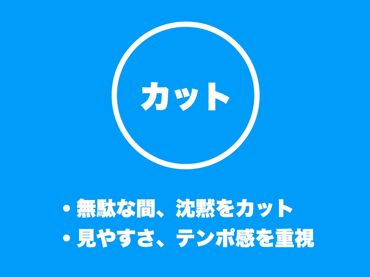 割引中！YouTube等の動画編集代行します 某インフルエンサー事務所にて動画編集担当経験あり！ イメージ2