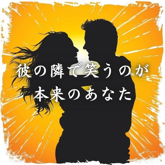 龍話で復縁成就のための道標を正確にお届けします 龍神霊視で彼と笑い合えるあの日々へ戻りませんか？ イメージ2