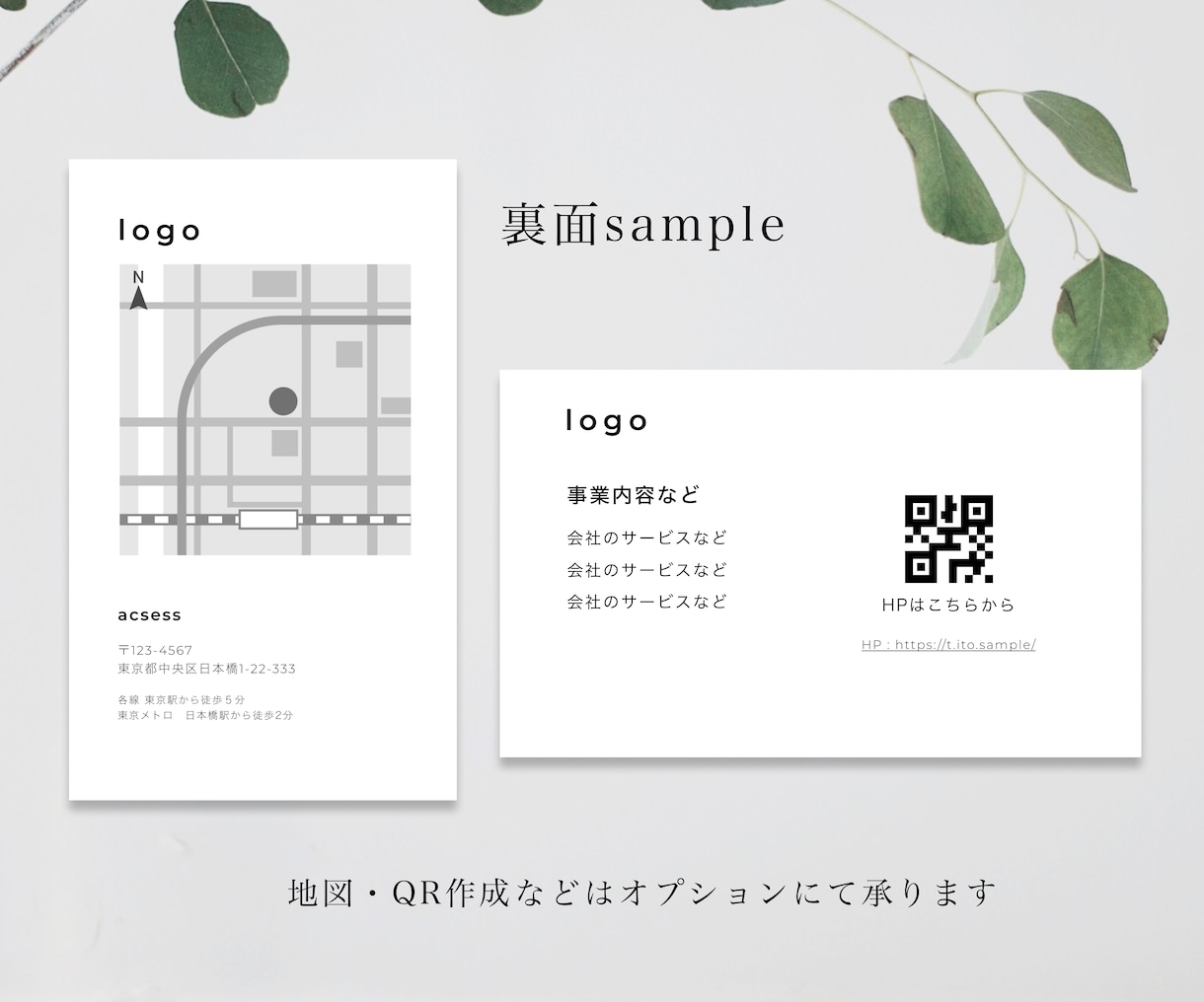印刷込！ふんわりとした似顔絵入り両面名刺作成します 両面作成！インパクトあり！イラストでイメージを伝える イメージ5