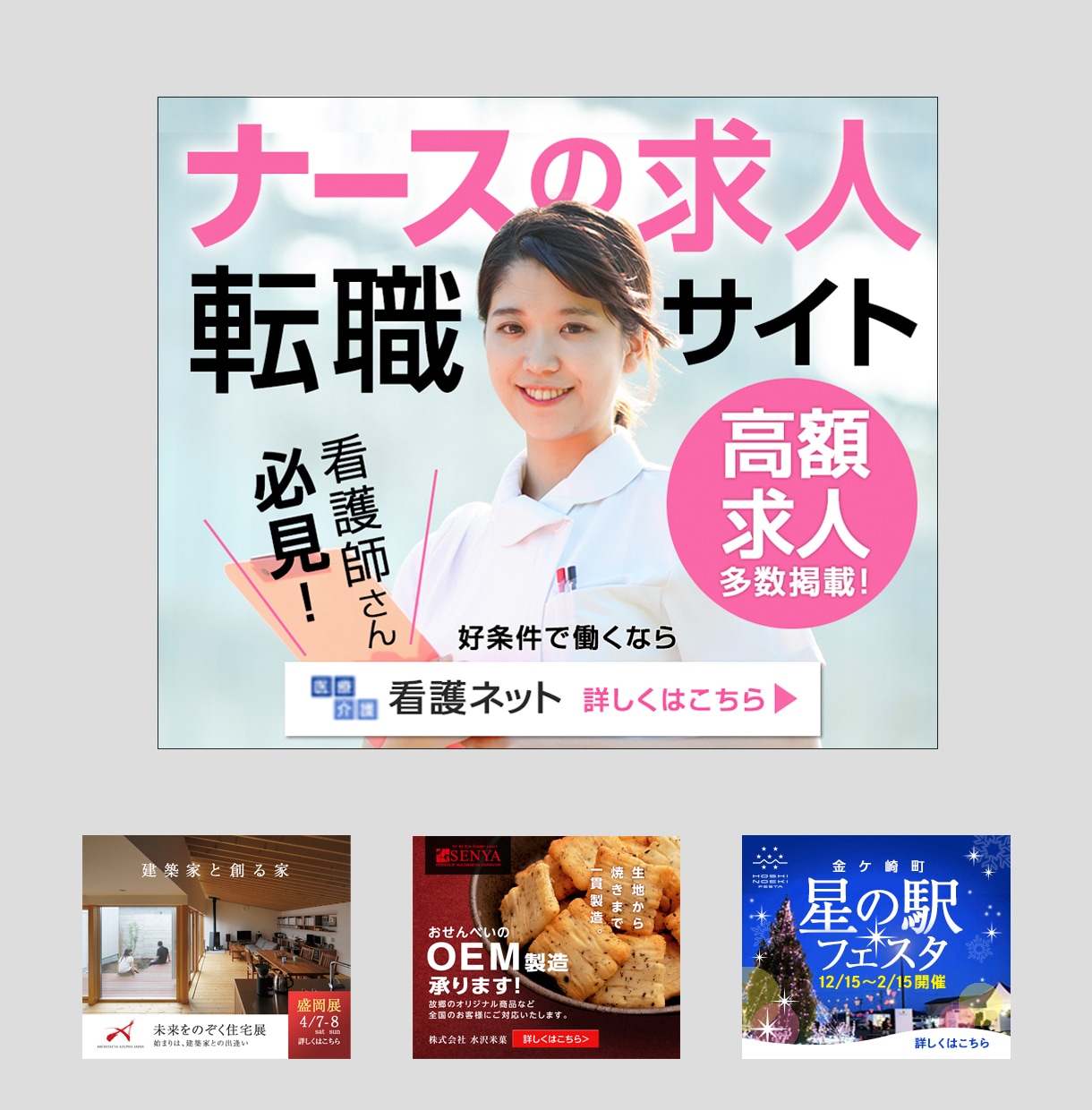 バナー、ヘッダー画像1,000円で制作いたします 届けたい人に一瞬で伝わる画像を現役のデザイナーが提案 イメージ7