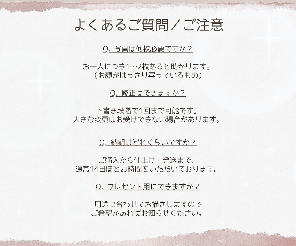 ホッと心あたたまる1枚をお届けします 今だけの大切な瞬間を似顔絵に残しませんか？ イメージ5