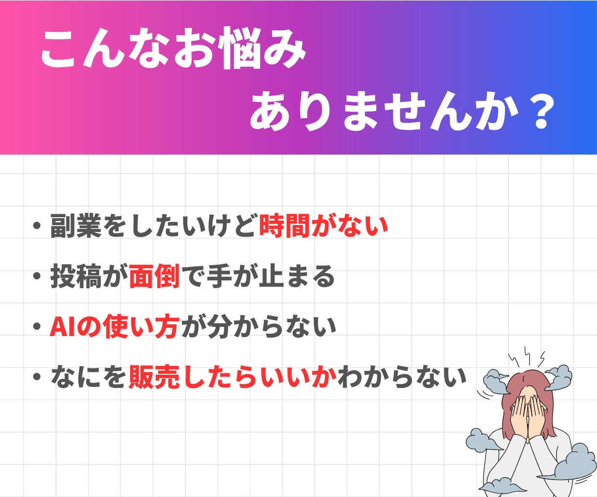 半自動化！AIを使ったアフィリエイト教えます 初心者でもOK！AI「Manus」を使ったアフィリエイト イメージ3