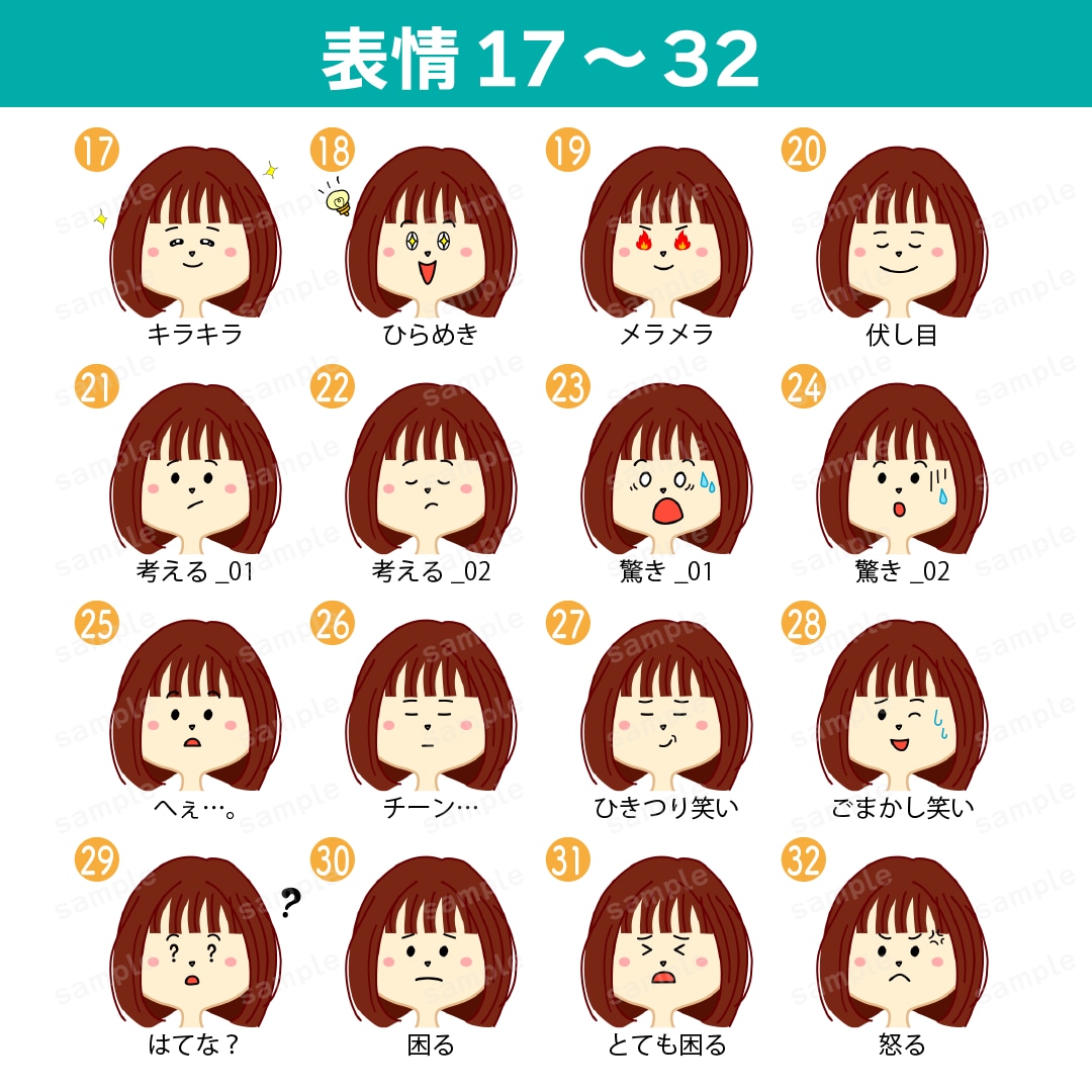 商用OK！ほんわかかわいいアイコン作成します 親しみやすいアイコンでブログやSNSやプロフを好印象に♪ イメージ4