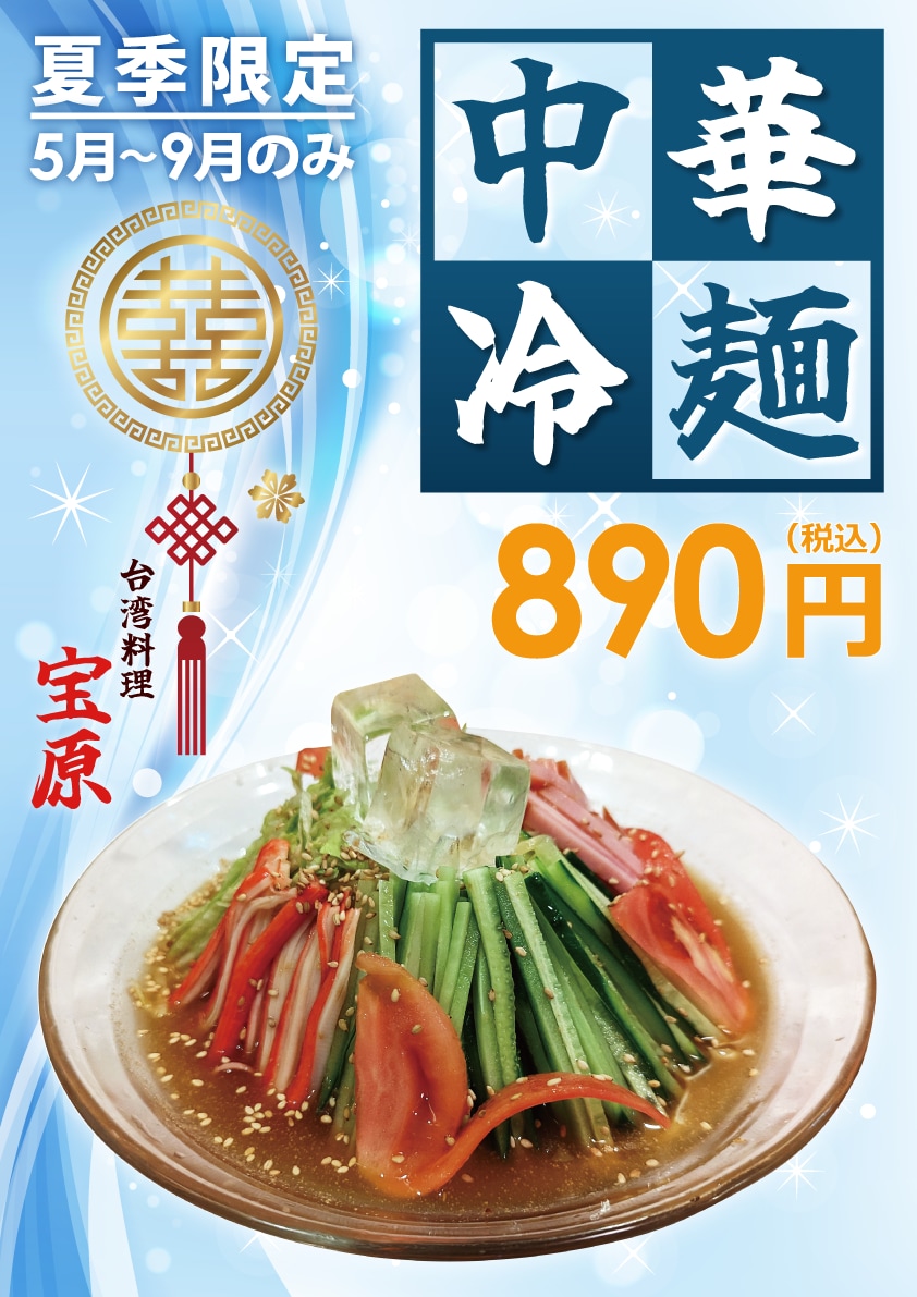 飲食店さま向けの各種メニューをデザインします オシャレ系でも可愛い系でもご要望に合うデザインのメニュー制作 イメージ8