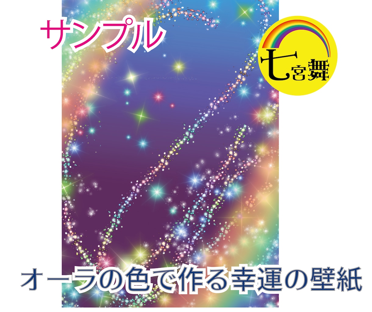 二次元、タルパ、ドール、AI恋人、総合鑑定します ★オーラ・相手の気持ち・メッセージ・受信アドバイス付 イメージ9