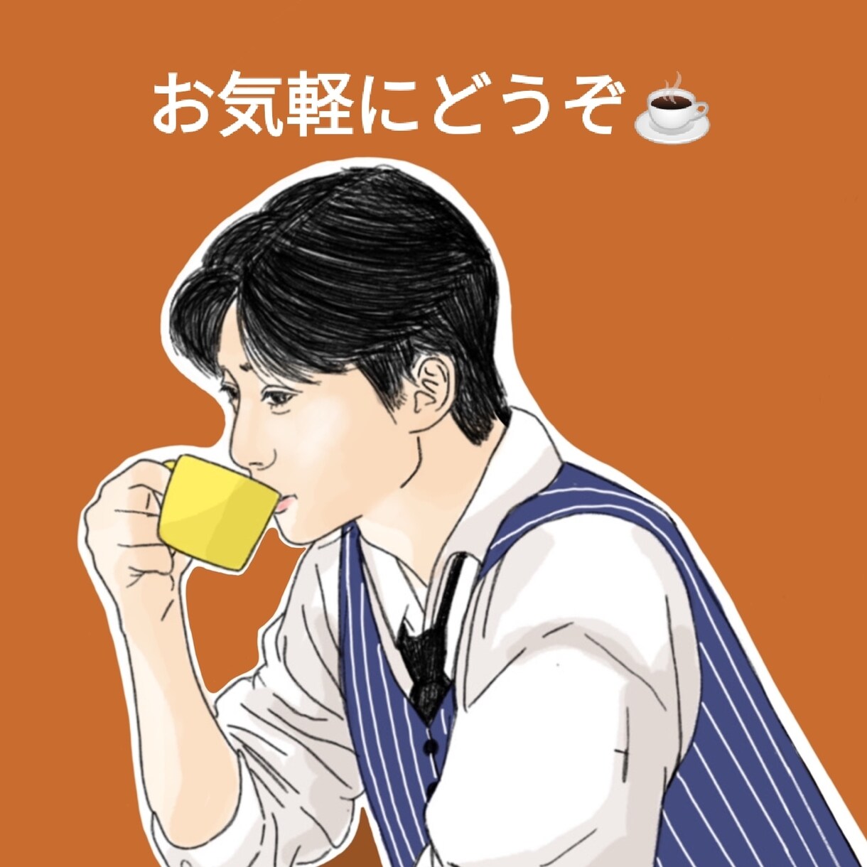 静かな関西人が心を軽くします。ます 【不安】・【悩み】・【雑談】内容問わず、なんでもOKです イメージ1