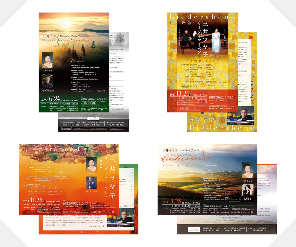 現役20年のプロが演奏会チラシを制作します 音楽家の想いと曲の世界観を丁寧に表現します イメージ7