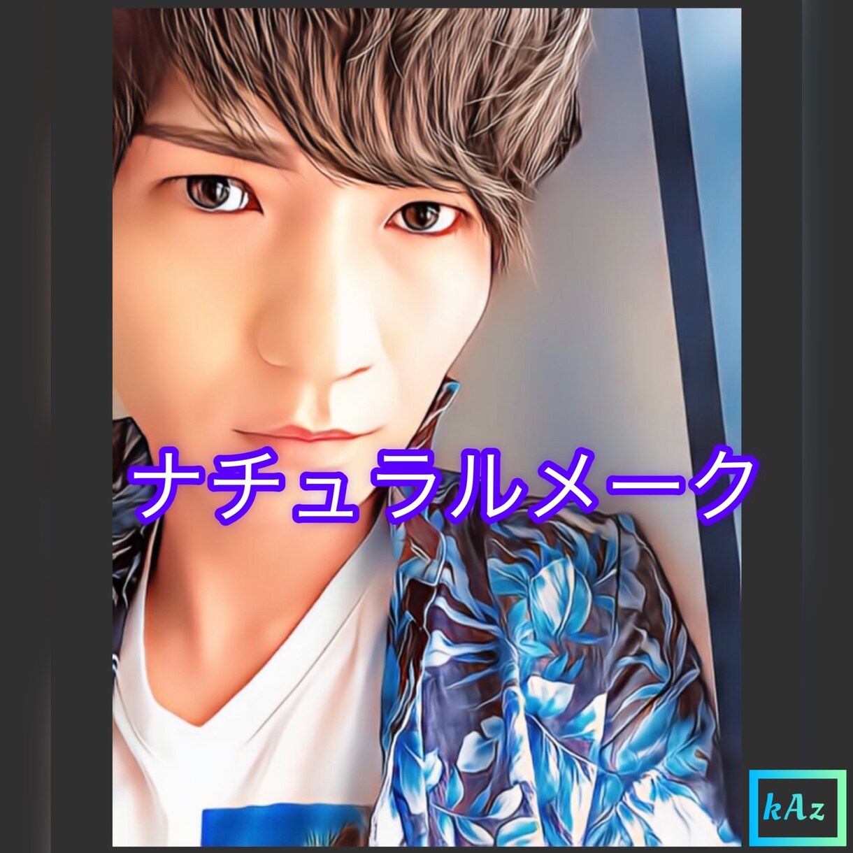 元ホストとLINE感覚♡あなたを褒めまくり♡ます コンプレックス/トラウマ/ファッション/コーデ/メイク苦手/ イメージ8