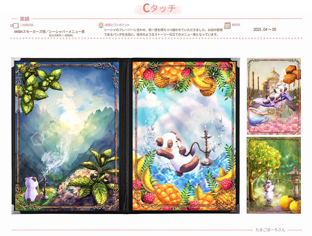 企業実績あり！子どもの心に残る絵本お描きします 児童書・教育教材におすすめ◎構成やレイアウトもサポートします イメージ5