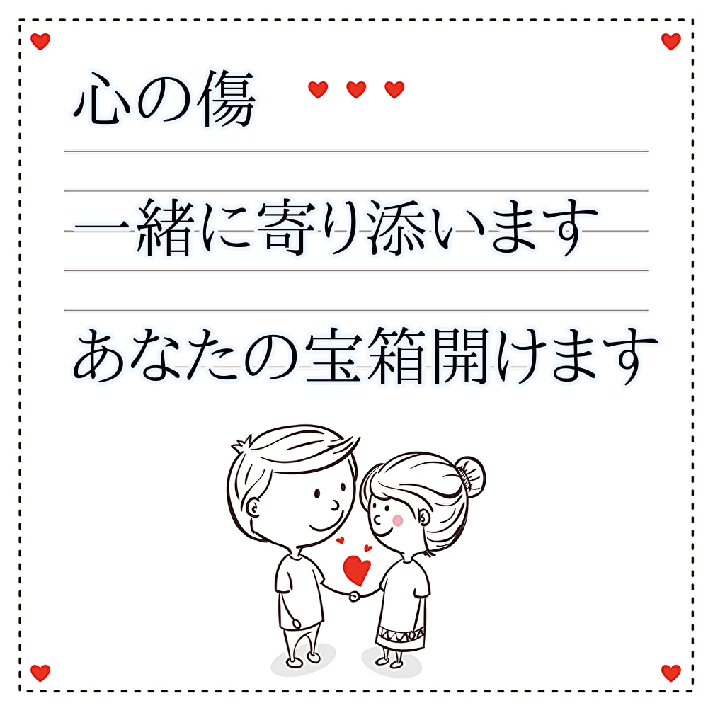 使い方自由♡恋愛相談【2ヶ月間】長期サポートします ♡もう恋愛迷子にならない♡スピリチュアルアドバイス受けれます イメージ2