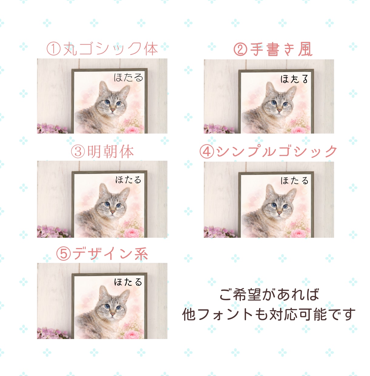 愛犬愛猫を優しい水彩画にします 評価★5御礼！！！記念日ギフトやインテリアにオーダーイラスト イメージ7